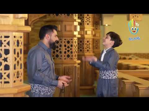 سروودی موستەفا موستەفا  بێ مۆسیقا