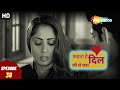 Kehta Hai Dil Jee Le Zara - कहता है दिल जी ले जरा | Episode 38 | Romantic. Drama. Hindi 