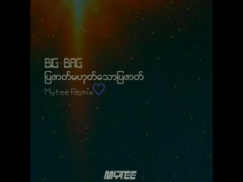 Big Bag-Pya Zat Ma Hote Thaw Pya Zat(Mytee Remix)