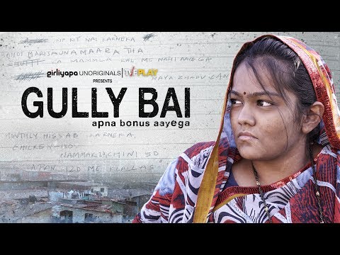 download lagu mp3 mp4 Gully Bai, download lagu Gully Bai gratis, unduh video klip Gully Bai