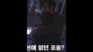 Download lagu Ahn Hyo Seop and Kim Sejeong kiss scene | Business Proposal BTS mp3