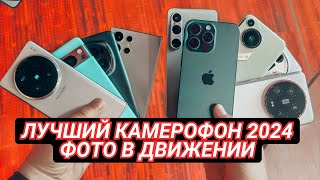 [討論] 俄國 X100 Ultra vs 其他旗艦 運動抓拍