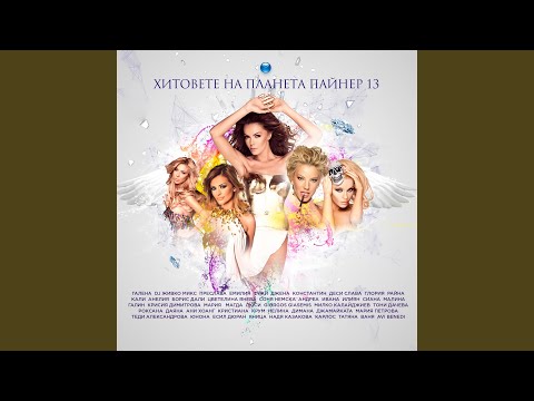 Феноменална