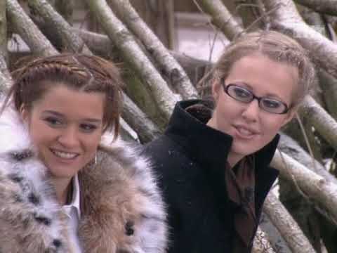 ТНТ ДОМ 2 Город любви 1334 день. Эфир от 04.01.2008