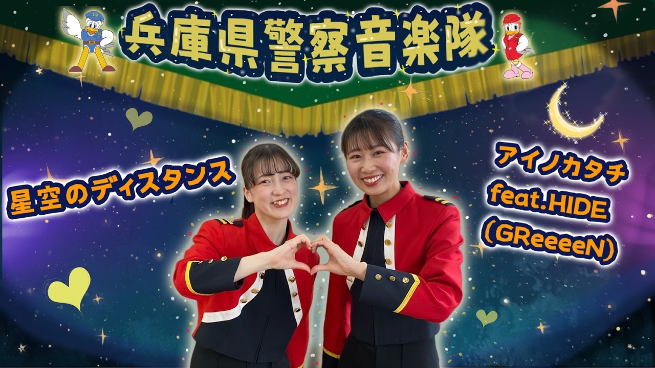 【第588回金曜コンサート　音楽隊】