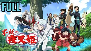 (FULL) SILA ANG TATLONG PRINSESA NA ANAK NINA INUYASHA AT SESHOMARU | ANIME TAGALOG RECAP