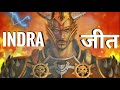 Power Of Indrajit Son Of Ravana Shorts Ravanstatus Whatsappstatus