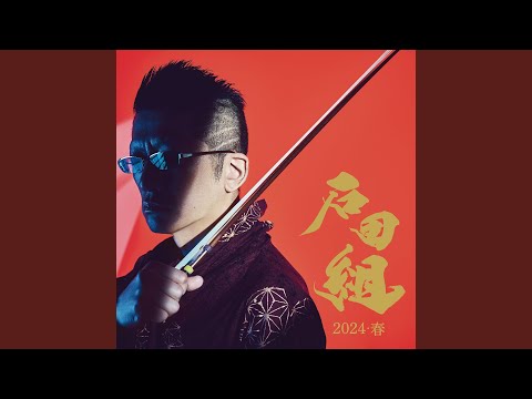 Rutter: Suite for Strings: III. O waly waly