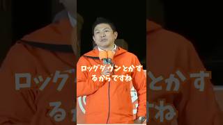 倒産件数が凄い！アンポンタンなロックダウン… #参政党 #神谷宗幣