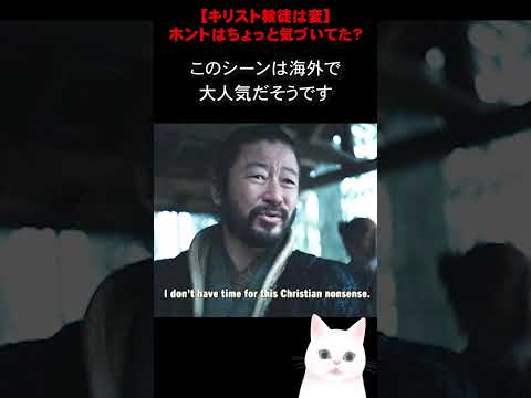 [Overseas] Overseas Christians cause uproar over Christianity's view from the Japanese perspective