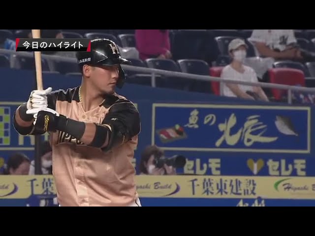 8/12 マリーンズ対ファイターズ ハイライト