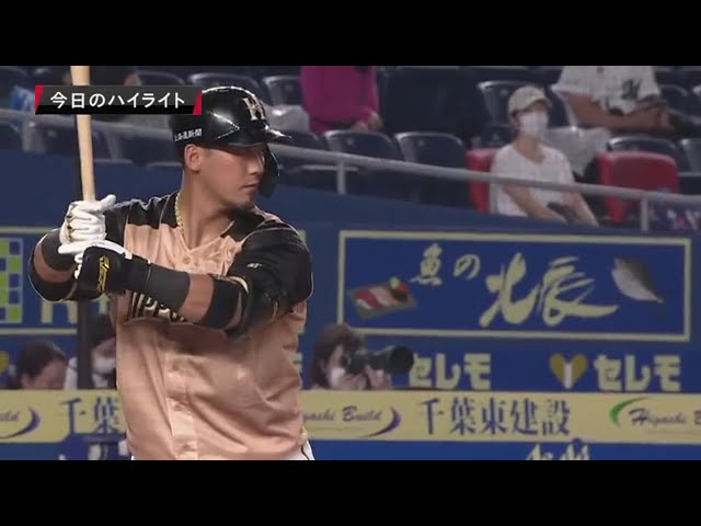 8/12 マリーンズ対ファイターズ ダイジェスト