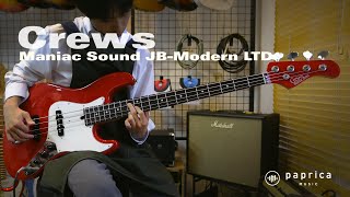 Video thumbnail for Crews Maniac Sound JB Modern LTD CAR by paprica music