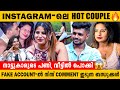 ഞങ്ങളുടെ Online പ്രണയമായിരുന്നു ഇവന് 12 EX അ
