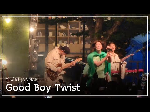 [22.05.27] Good Boy Twist - 잔나비 한국외대축제