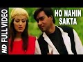Ho Nahin Sakta Full Video Song Diljale Udit Narayan Anu Malik Ajay Devgn Sonali Bendre