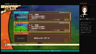 ドラゴンボールZかかろっと