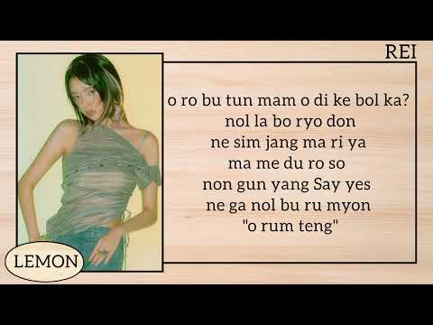 IVE HEYA Easy lyrics | LEMON