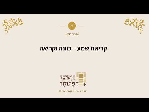 תמונה מקדימה לסרטון