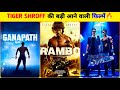 Tiger Shroff Upcoming movies 2023-2024 | Big Upcoming Movies | Baaghi 4 | Screw Dheela | Ganpath