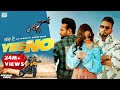 Official Music Video Yes Or No Dj Flow Shree Brar Swaalina Proof B2Gether Punjabi 2021