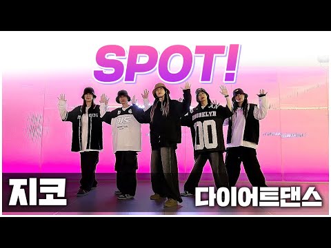 지코 (ZICO) - SPOT! (Feat. JENNIE) I 지니댄스핏안무 I 거울모드 Mirrored I I 다이어트댄스