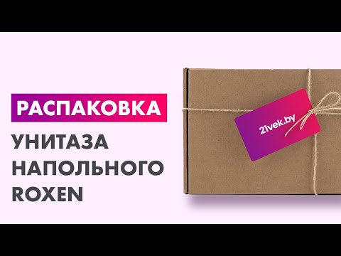 Миниатюра изображения товара Унитаз напольный Roxen Wailet Tornado 600175-01