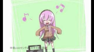 Cover art for Double Lariat (ダブルラリアット / Dabururariatto)