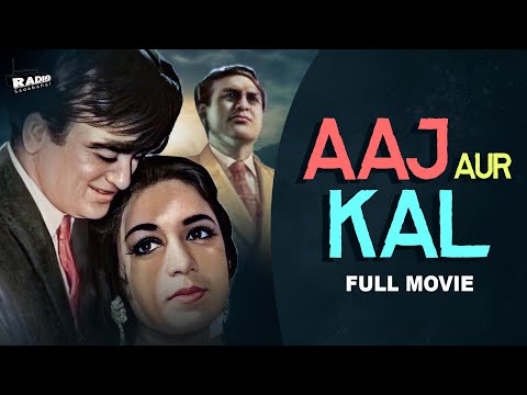 Aaj Aur Kal (1963) | Sunil Dutt, Nanda | Classic Bollywood Hindi Full Movie HD | Old Hindi Films