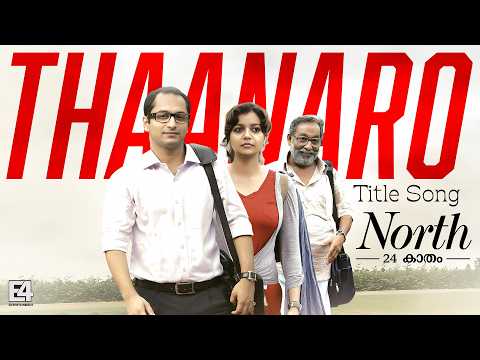 North 24 Kaatham (Song)