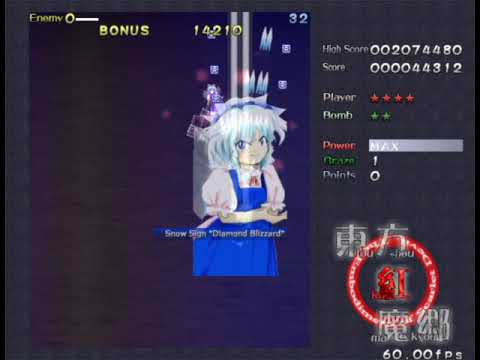 Playing as Marisa in Touhou 6 Normal mode Lets se how it goes...