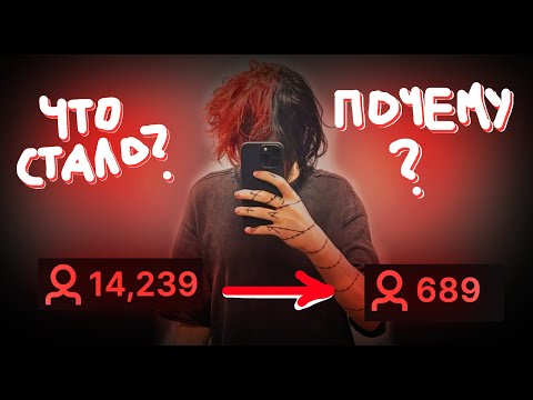 КАК ZXCURSED ВСЕ ПОТЕРЯЛ