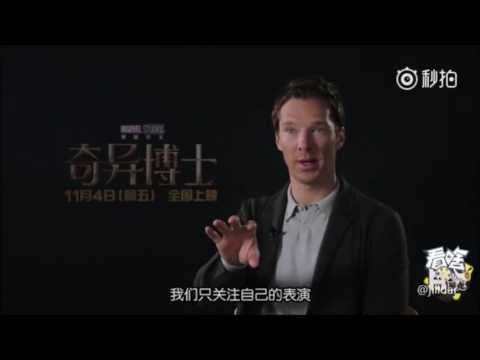 Benedict Cumberbatch answers some quick questions
