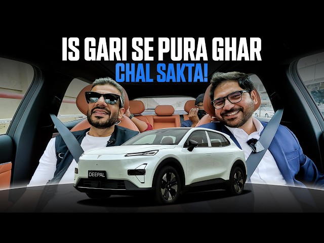 Deepal S05 First Drive Impressions | PakWheels