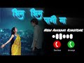 Zim Zim Pani Ma New Instrumental Ringtone New Ahirani Ringtone New KHANDESHI RINGTONE TRENDING