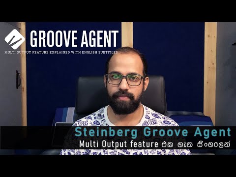 Steinberg Groove Agent multi output feature explained in Sinhala