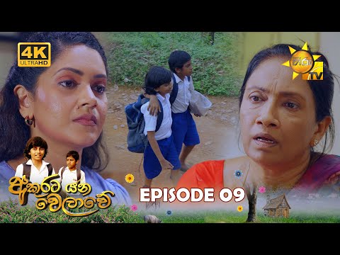Hiru TV