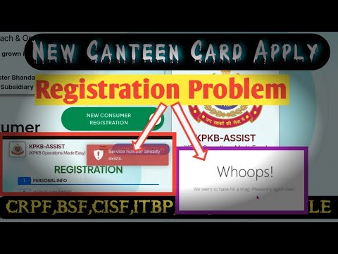 KPKB card Registration Problem// Kpkb Registration whoops error solve