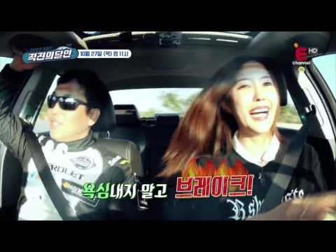 [Teaser] Master Of Driving Straight EP.5