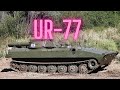 UR 77 In East Ukraine