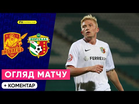 FK Inhulets Petrove 1-1 FK Vorskla Poltava