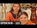 Episode 222 Chakravakam Telugu Daily Serial