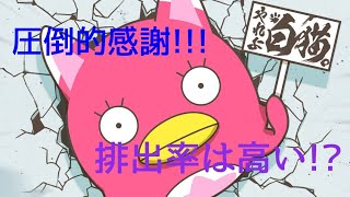 白猫プロジェクト これで決める!!! 怒涛の30連だ〜！