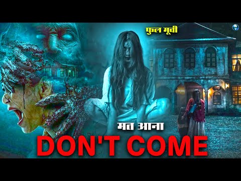 DON'T COME ( मत आना ) - South Indian Horror Thriller Movie Dubbed In Hindi | Hindi Horror Movie