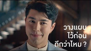 ต่อให้คุณประสบความสำเร็จแค่ไหน...เรื่องแบบนี้ก็เกิดขึ้นได้