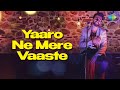 Tum Jaise Bewadon Ka Sahara Hai | Yaro Ne Mere Vaste | Rajeev Raja | New Year Party Special