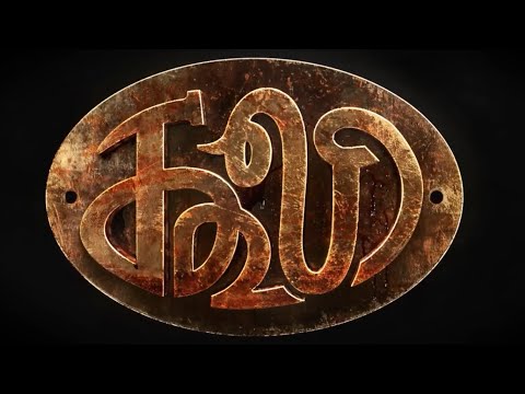 KLMD Thalaivar Version || Coolie Cinematic Dance Cover  Teaser || Kl Mazhai  Dancers 