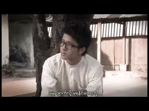 ညီမင္းခိုင္   ႏြယ္နီ