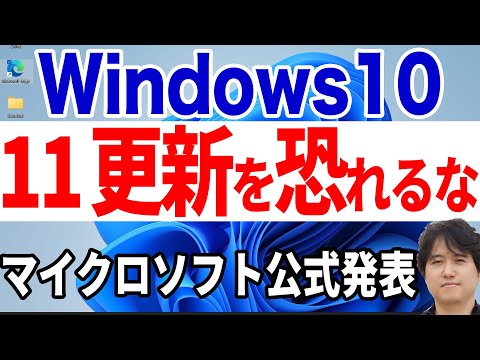 Windows 11: Microsoft がユーザーから人気の機能を奪っている