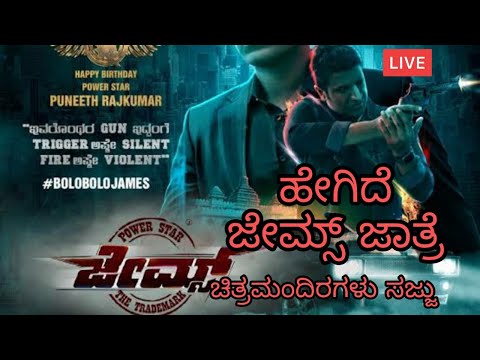 Raaja Bandaana | James Movie Review | Dr Puneeth Rajkumar Tribute | James movie celebration